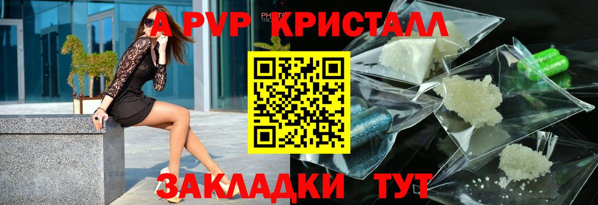 Alfa_PVP  APVP VHQ  Сегежа  Вход с VPN  Alpha-PVP мука  Alfa_PVP мука 