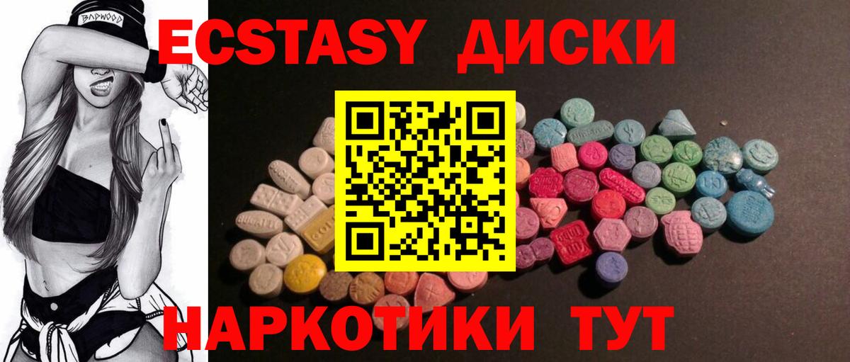 ОМГ ОМГ   Экстази 280мг  Вход с VPN  Ecstasy  Сегежа  ЭКСТАЗИ Punisher 