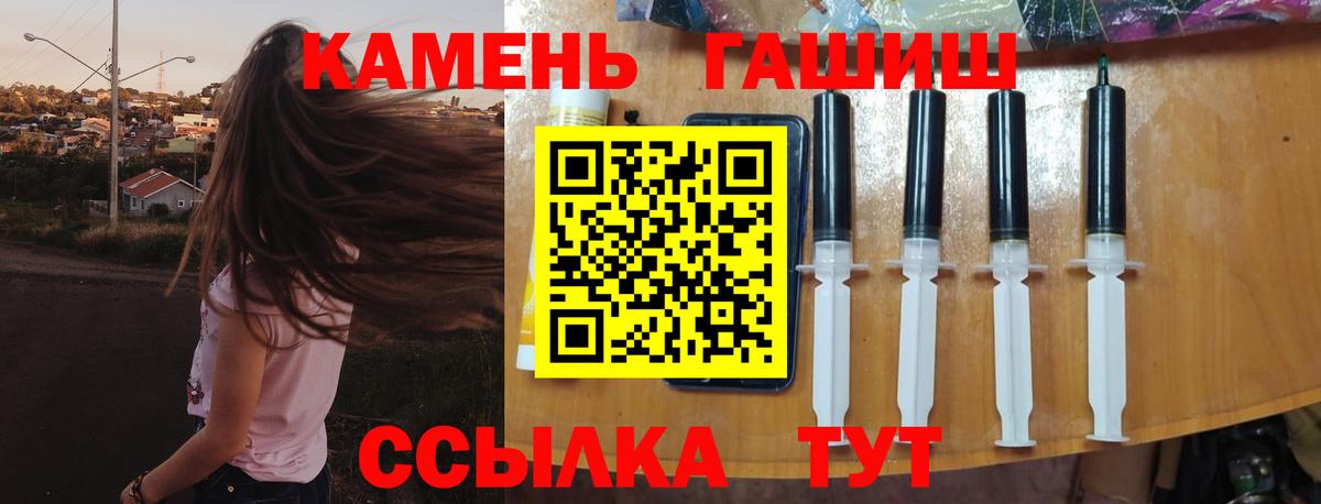 Сегежа  Гашиш  Вход с VPN  Гашиш AMNESIA HAZE  ГАШИШ Ice-O-Lator 