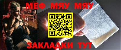 прущая мука Можайск