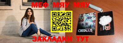 прущая мука Можайск
