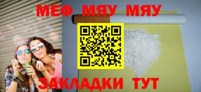 прущая мука Можайск
