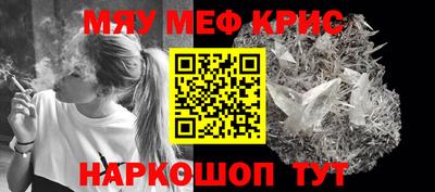 прущая мука Можайск