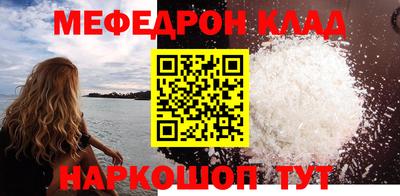 прущая мука Можайск