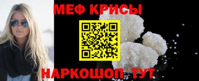 прущая мука Можайск