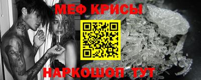 прущая мука Можайск