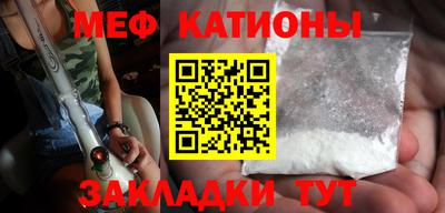 прущая мука Можайск