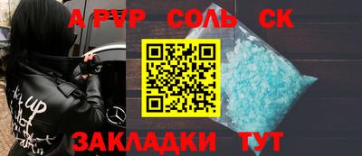 прущая мука Можайск