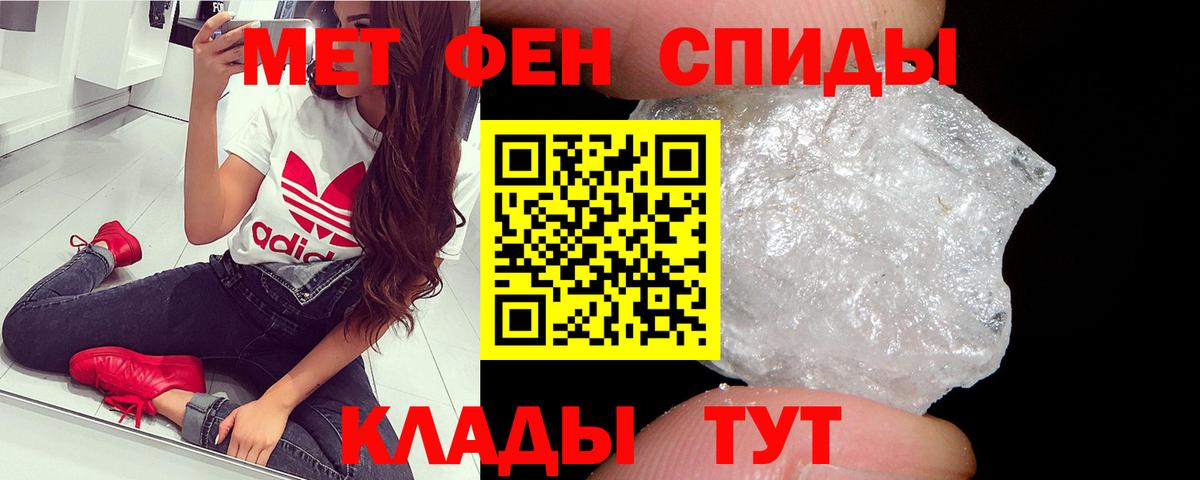Первитин кристалл Сегежа