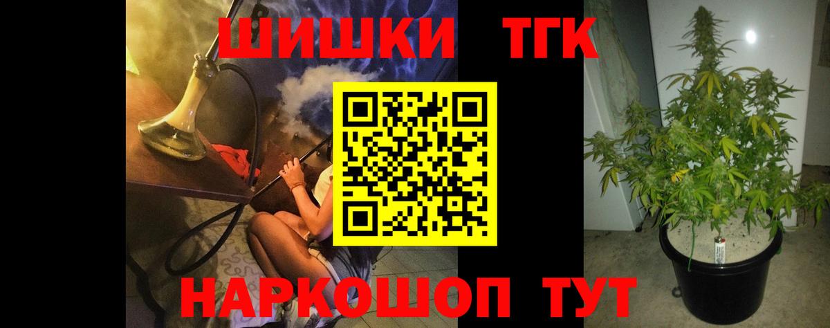 Шишки марихуана AK-47  Вход с VPN  Конопля планчик  Сегежа  МАРИХУАНА планчик 